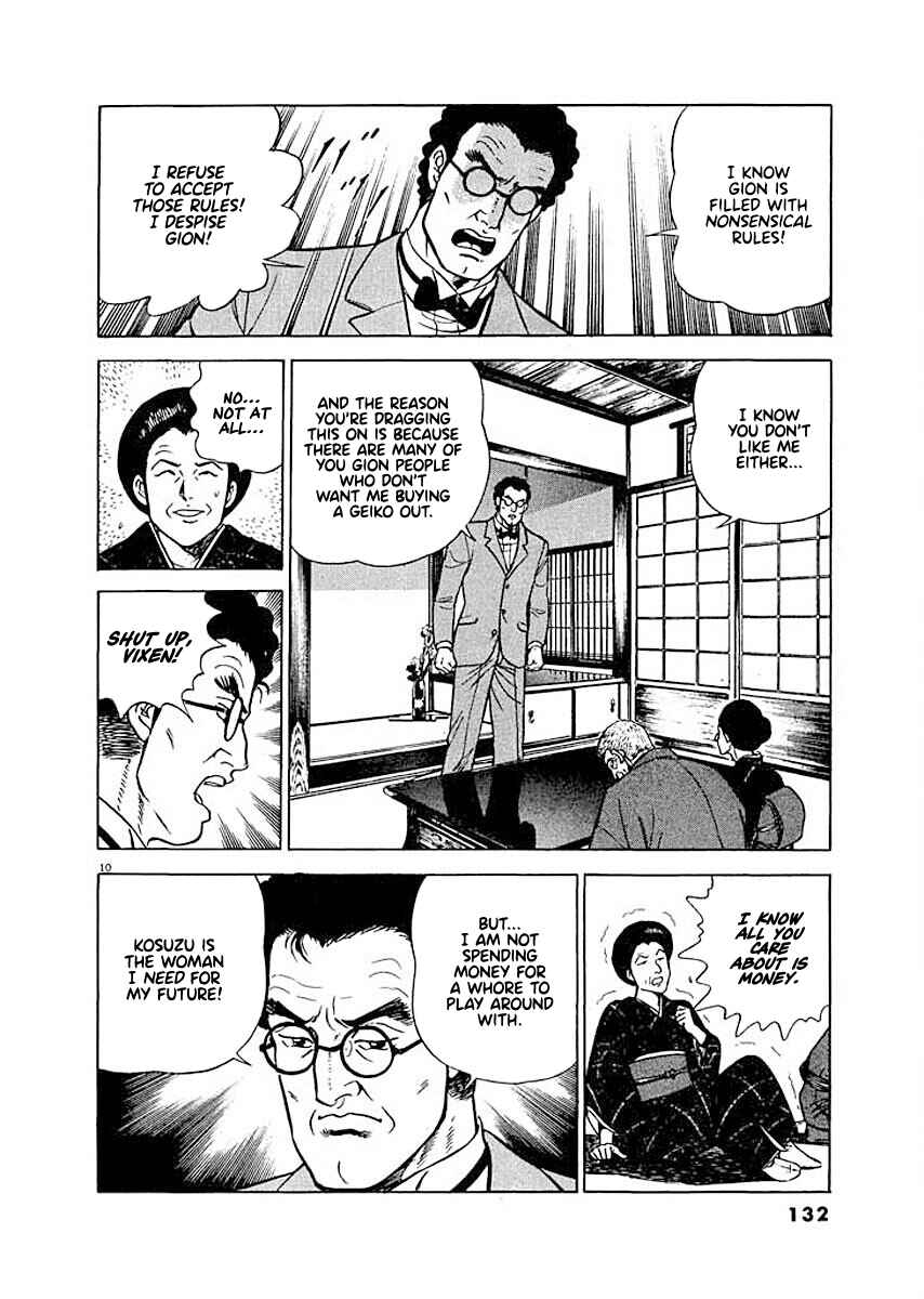 Page 10 Chapter 6 Ryuu: Ron
