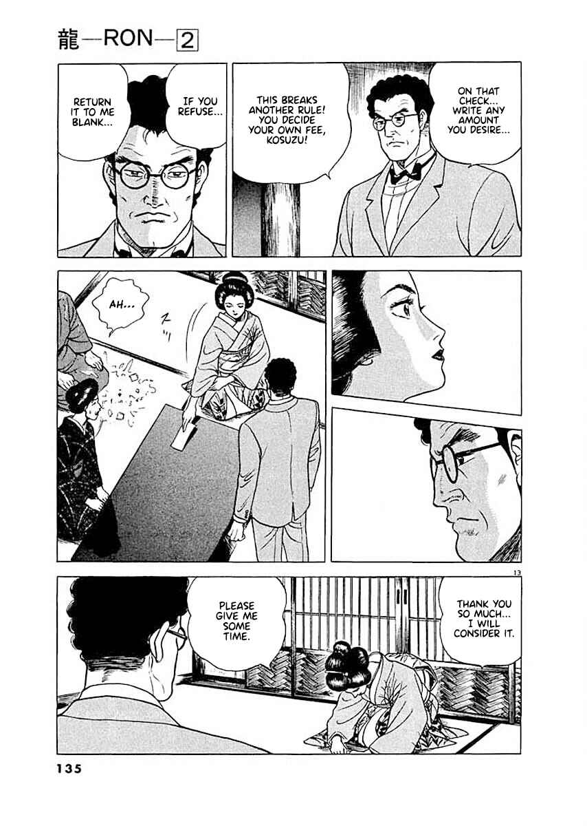 Page 13 Chapter 6 Ryuu: Ron