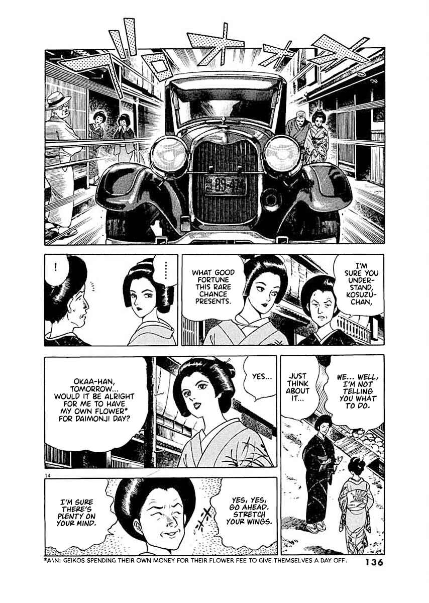 Page 14 Chapter 6 Ryuu: Ron
