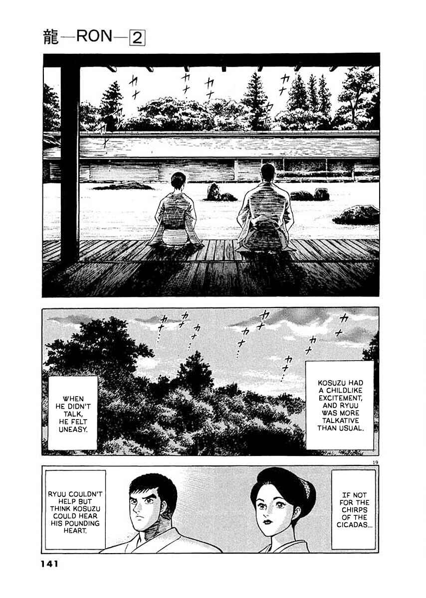 Page 19 Chapter 6 Ryuu: Ron