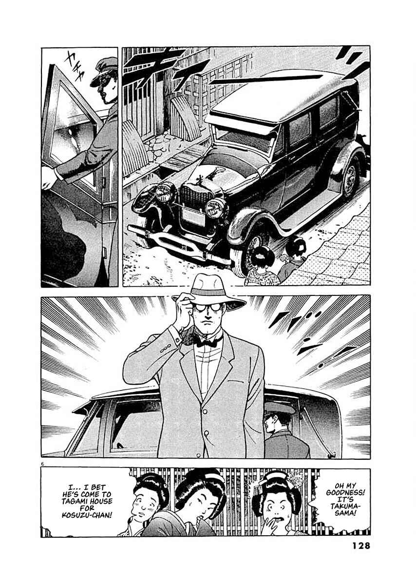Page 6 Chapter 6 Ryuu: Ron