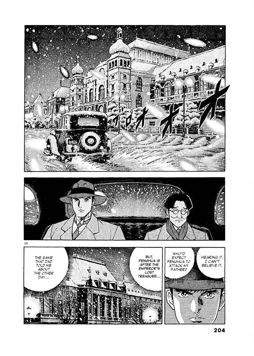 Page 10 Chapter 9 Ryuu: Ron