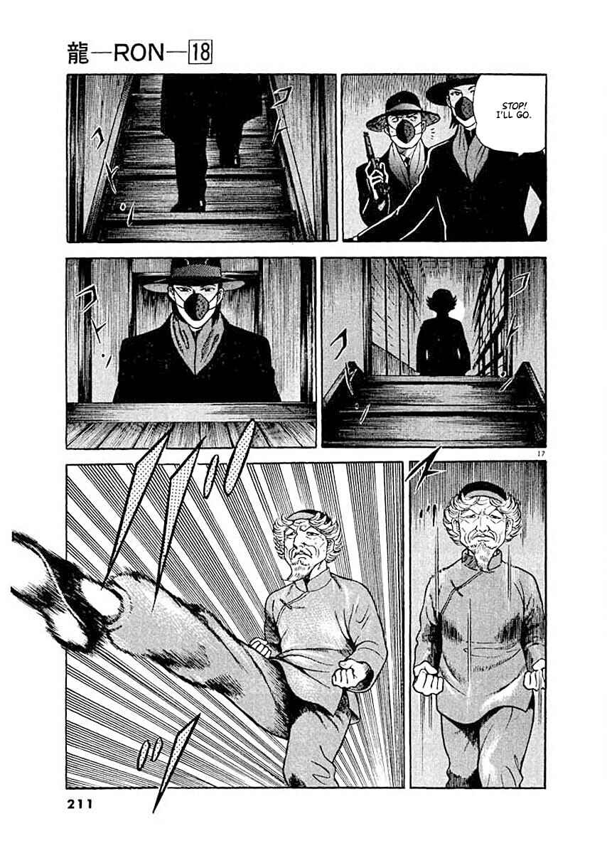 Page 17 Chapter 9 Ryuu: Ron