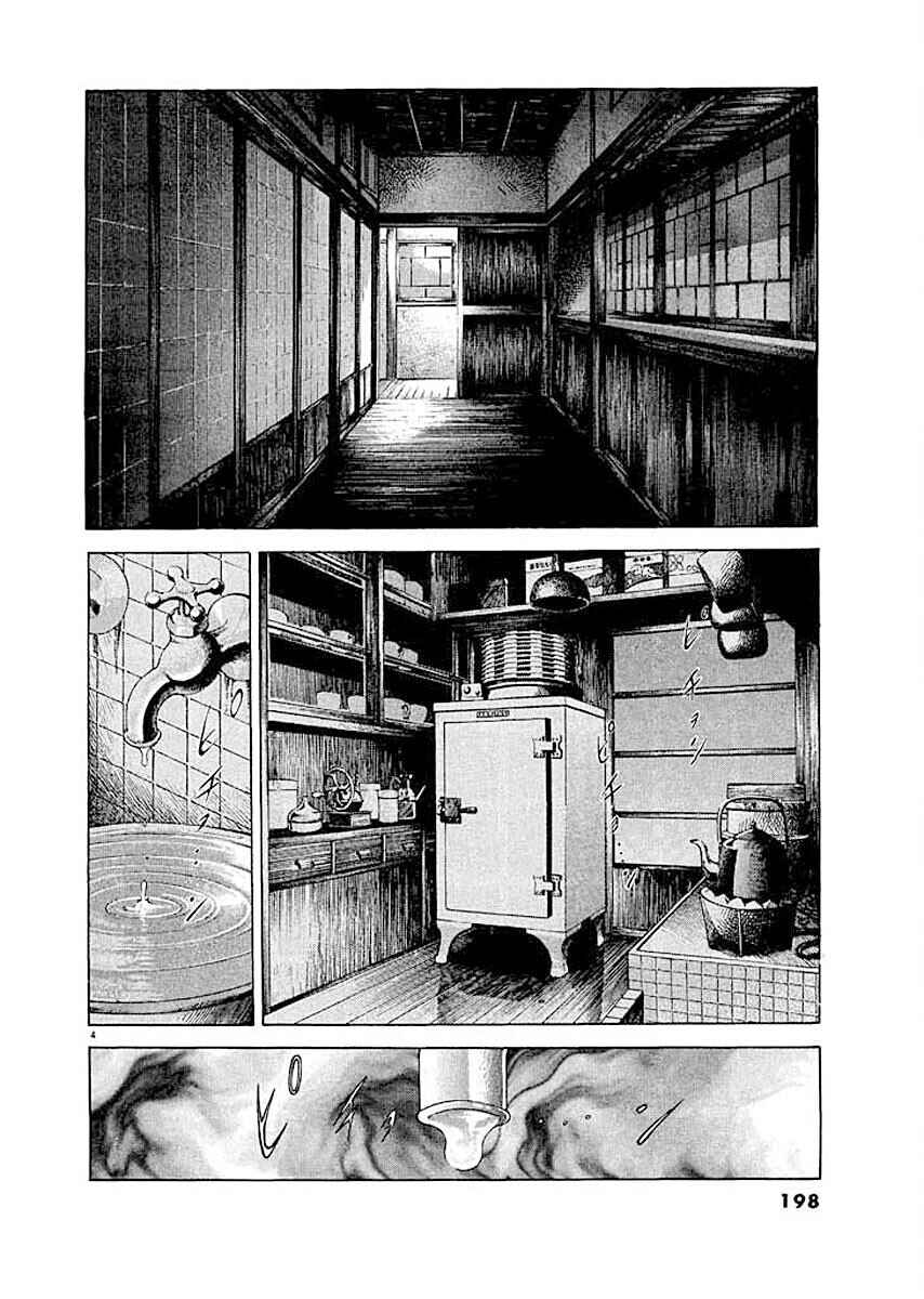 Page 4 Chapter 9 Ryuu: Ron