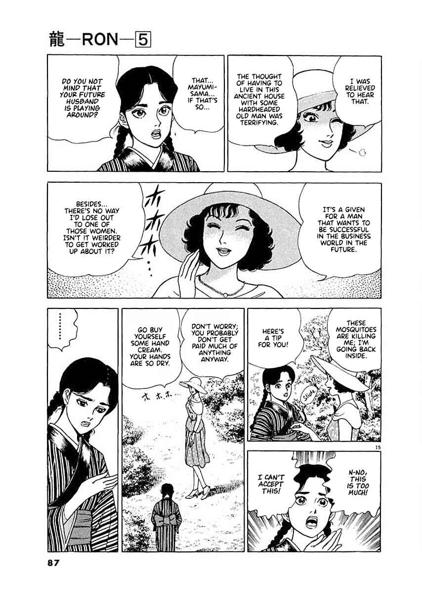 Page 15 Chapter 4 Ryuu: Ron