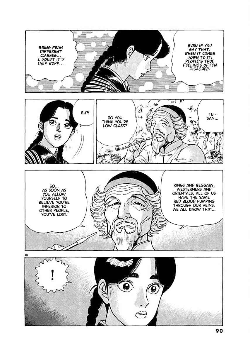 Page 18 Chapter 4 Ryuu: Ron