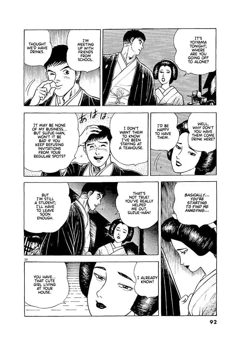 Page 20 Chapter 4 Ryuu: Ron