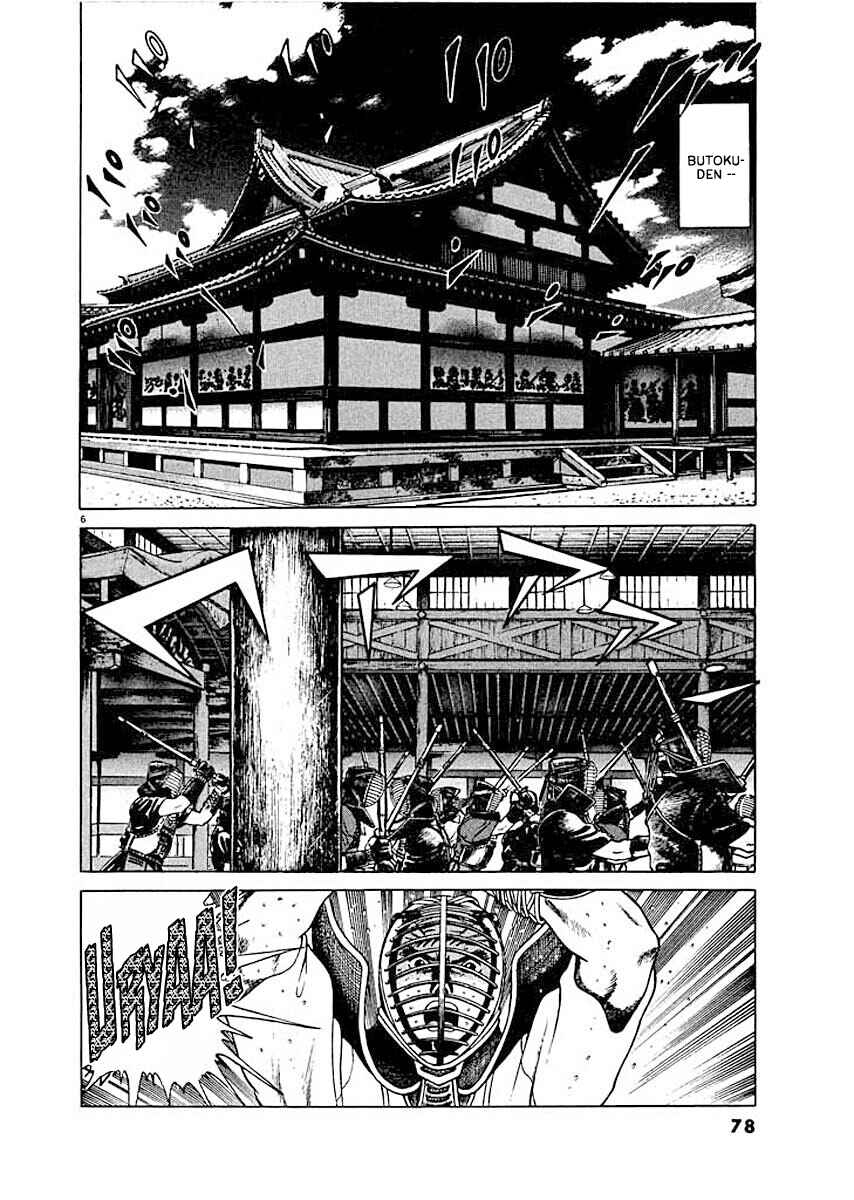 Page 6 Chapter 4 Ryuu: Ron