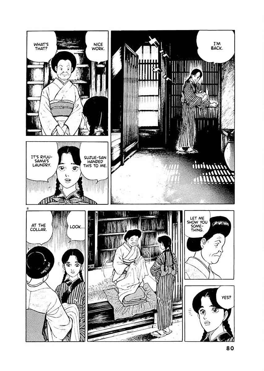 Page 8 Chapter 4 Ryuu: Ron