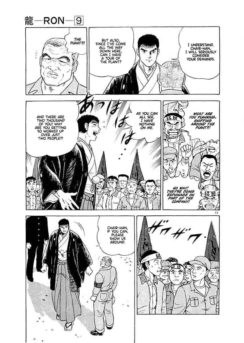 Page 10 Chapter 6 Ryuu: Ron