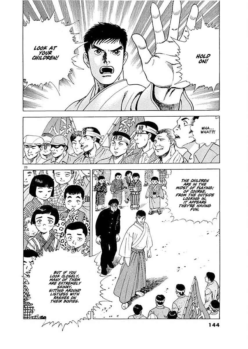 Page 19 Chapter 6 Ryuu: Ron