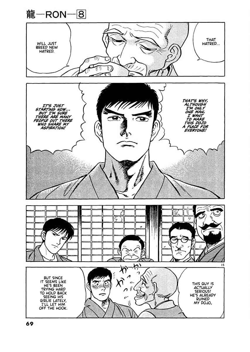Page 15 Chapter 3 Ryuu: Ron