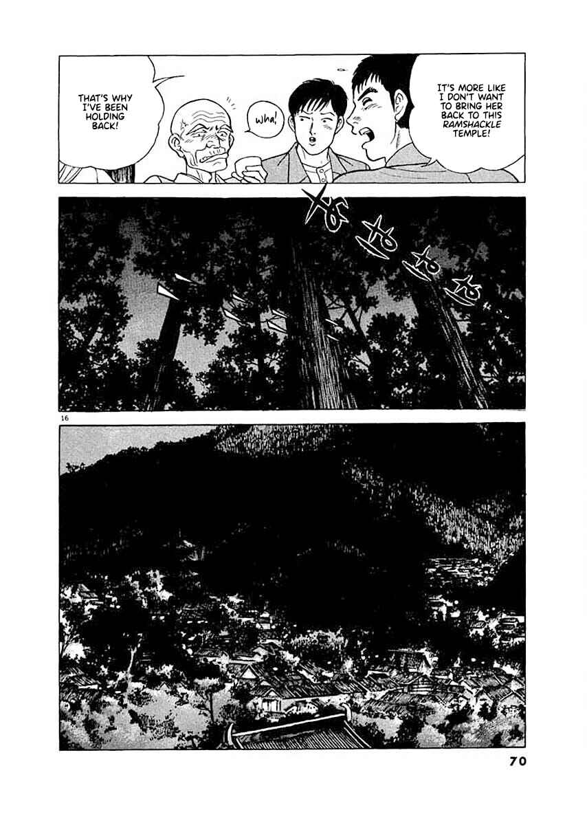 Page 16 Chapter 3 Ryuu: Ron