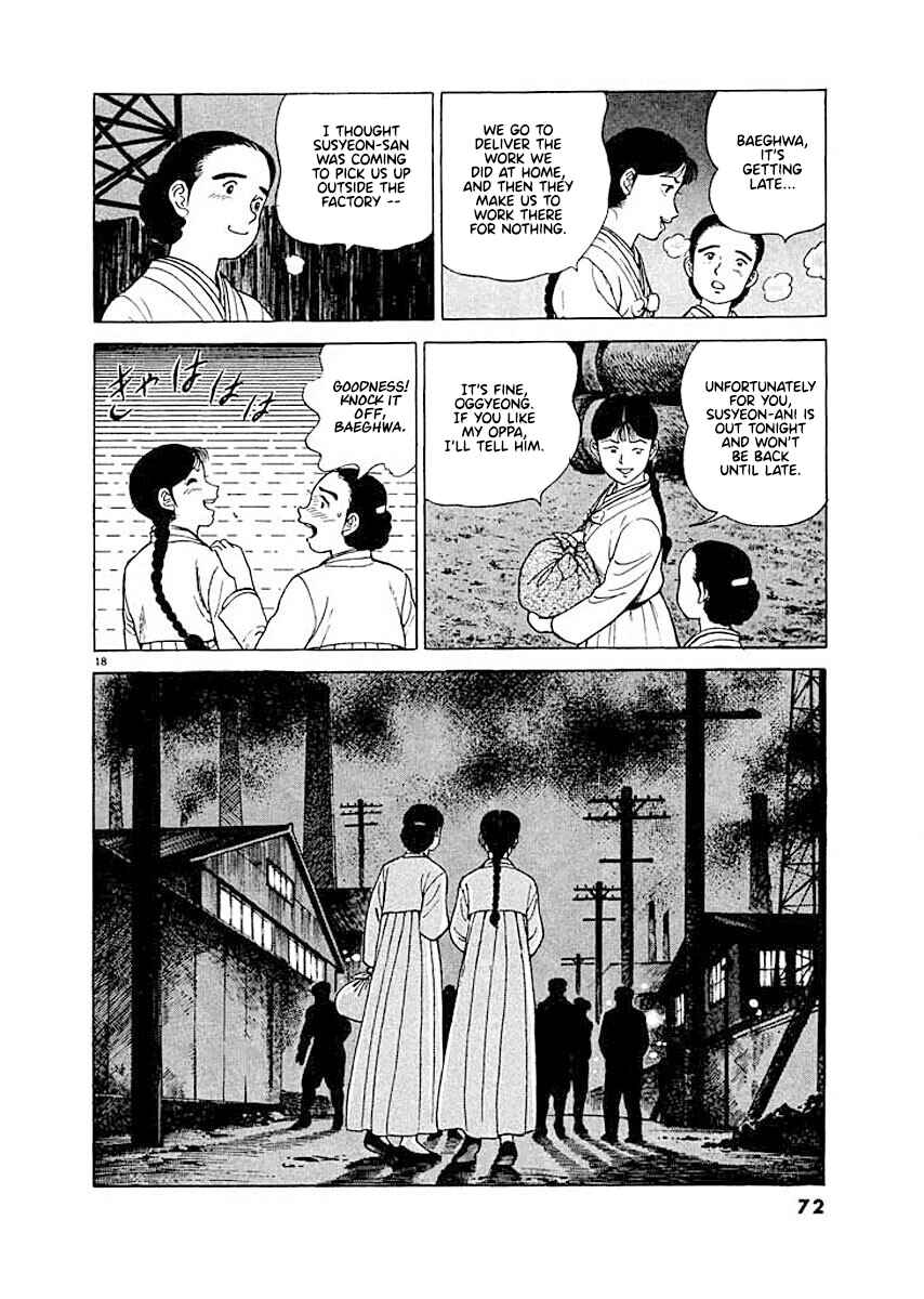 Page 18 Chapter 3 Ryuu: Ron