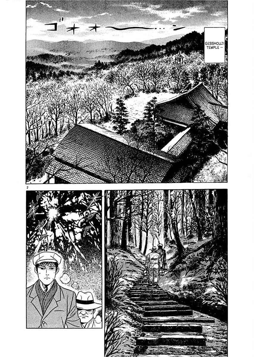 Page 2 Chapter 3 Ryuu: Ron