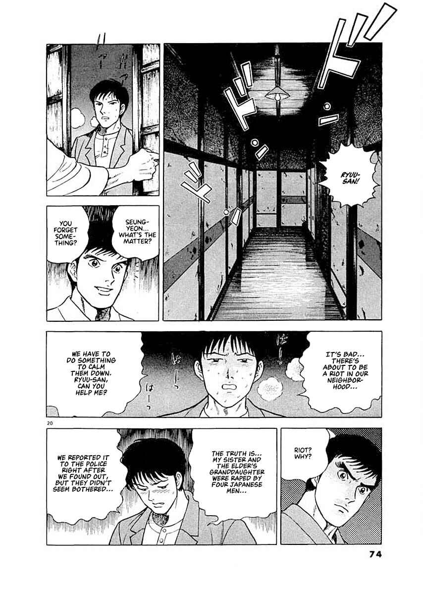 Page 20 Chapter 3 Ryuu: Ron