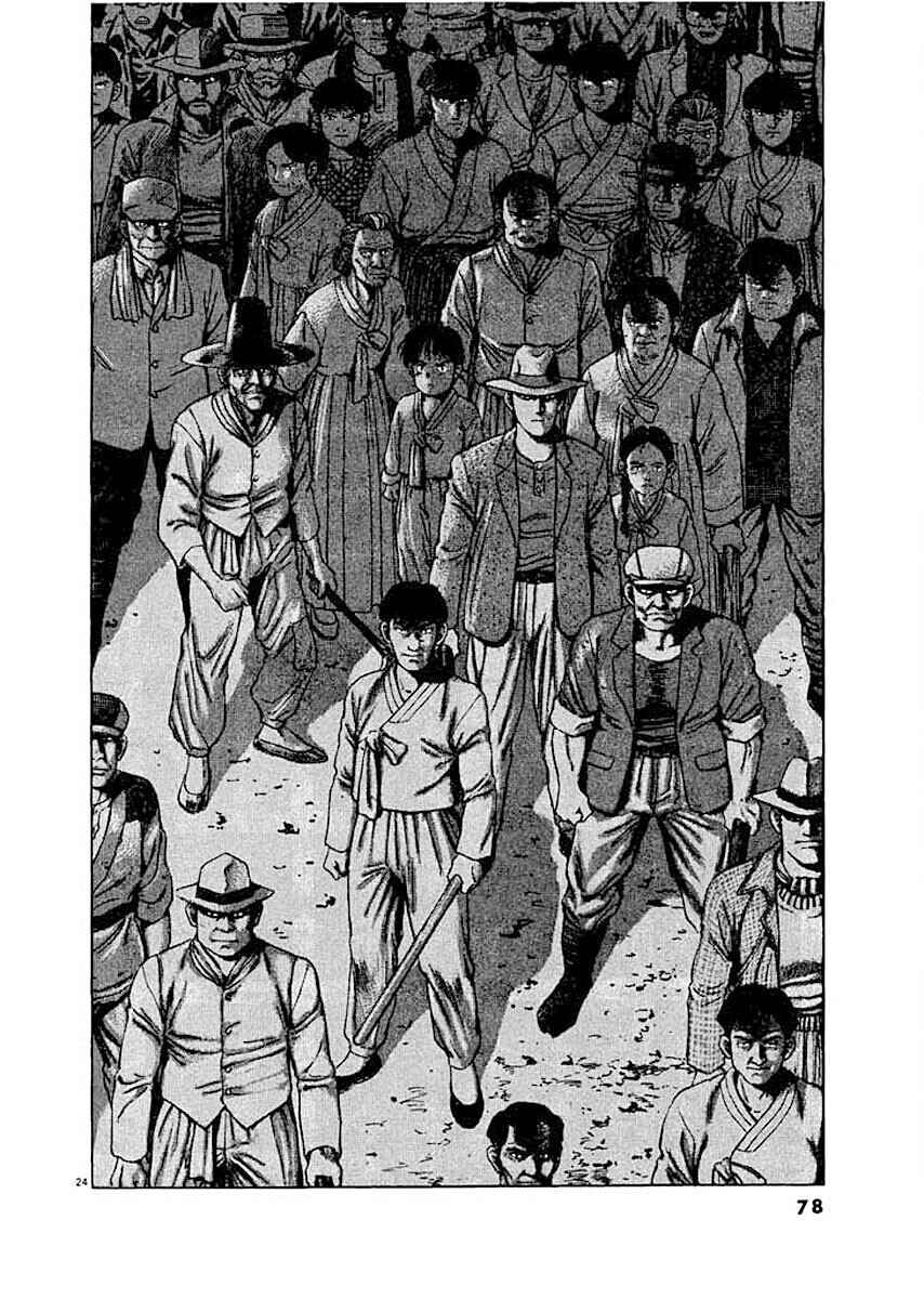 Page 24 Chapter 3 Ryuu: Ron