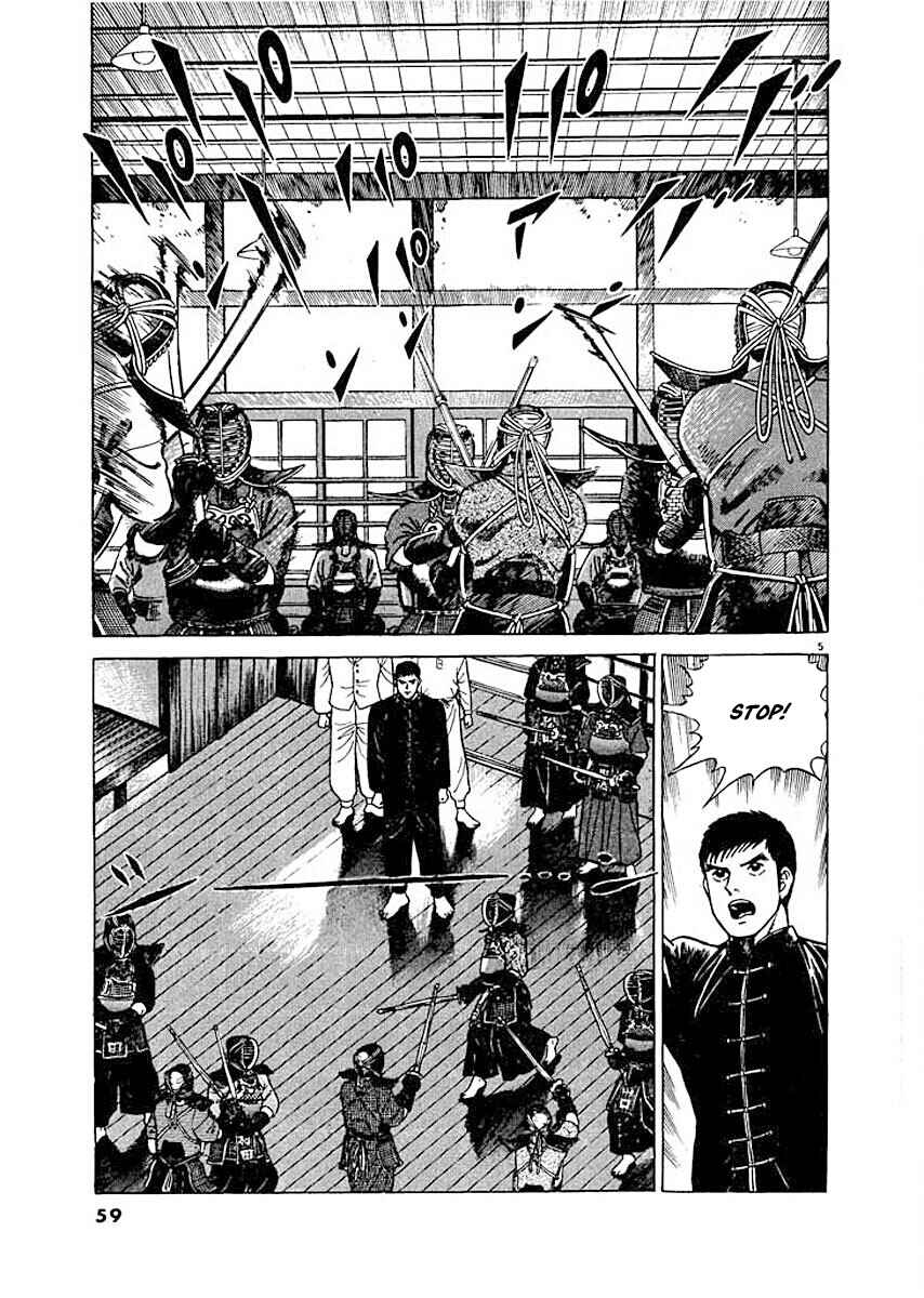 Page 5 Chapter 3 Ryuu: Ron