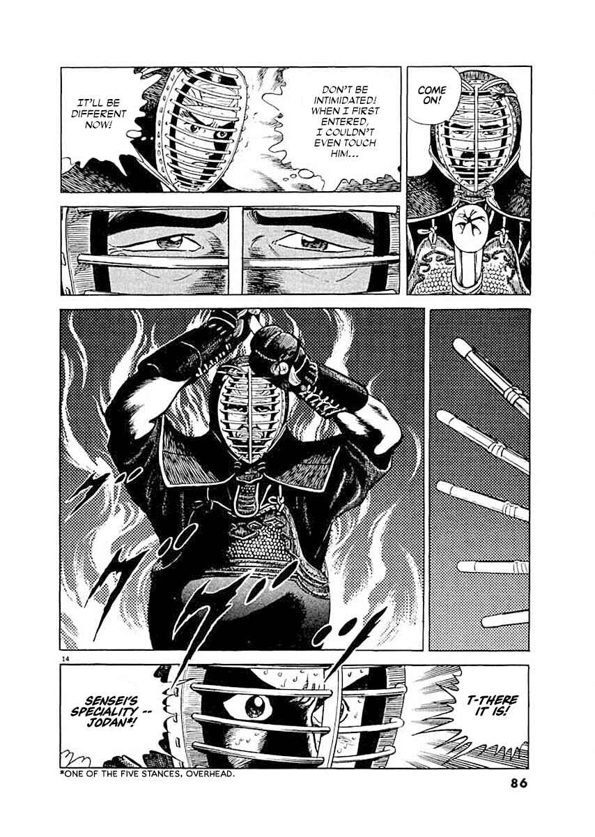 Page 13 Chapter 4 Ryuu: Ron