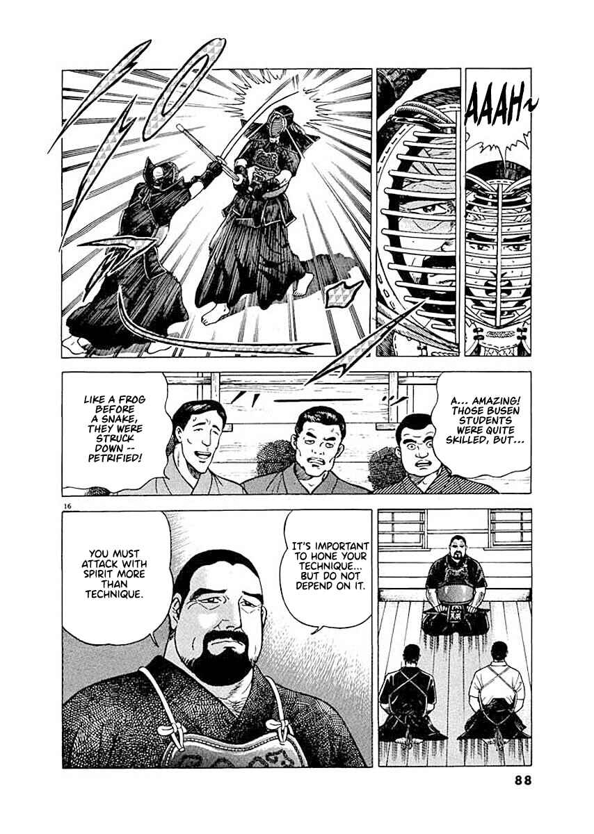 Page 15 Chapter 4 Ryuu: Ron