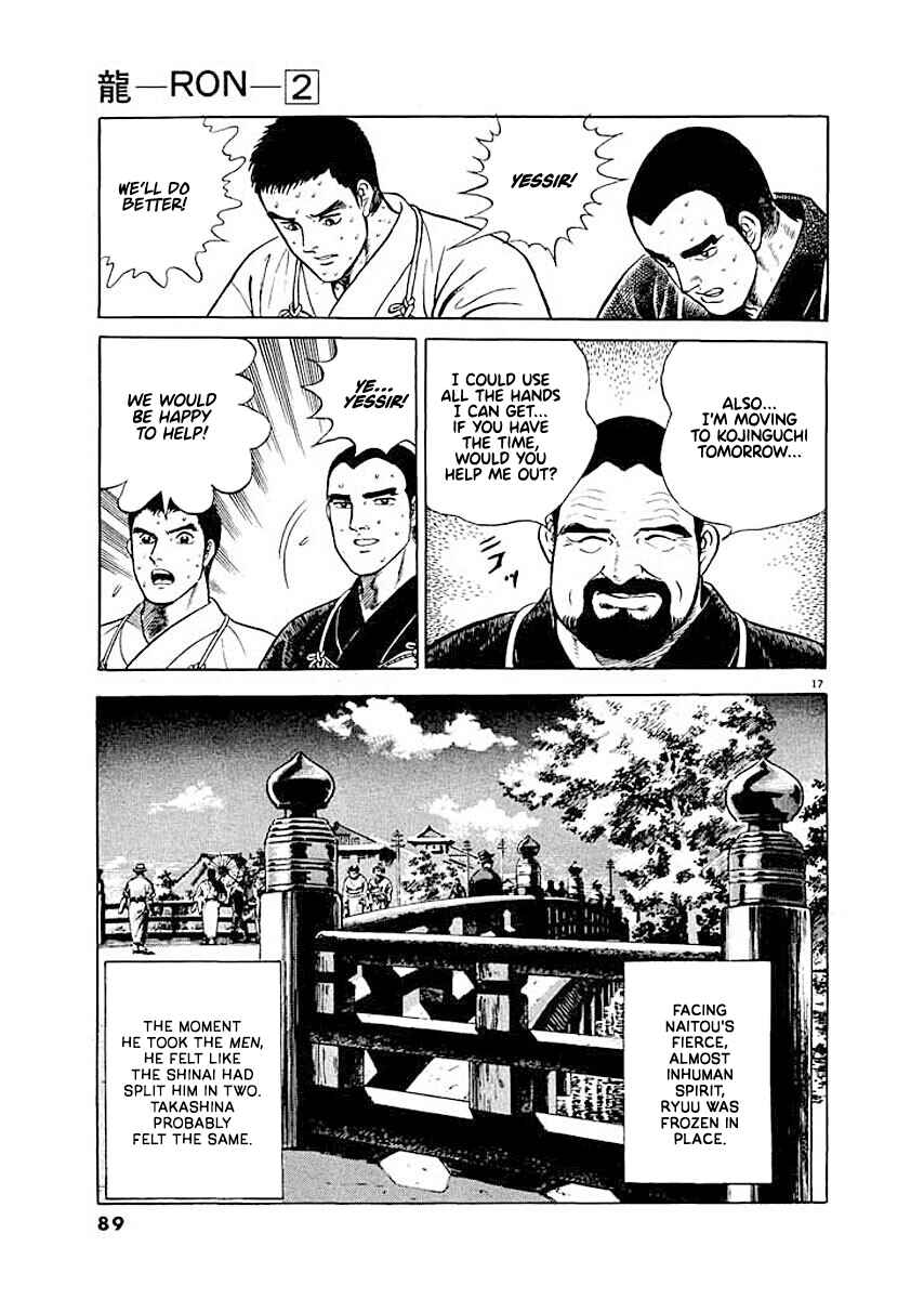 Page 16 Chapter 4 Ryuu: Ron