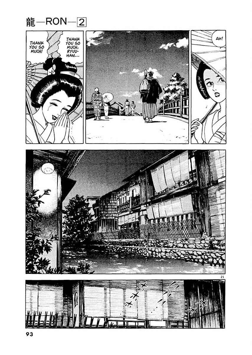 Page 20 Chapter 4 Ryuu: Ron