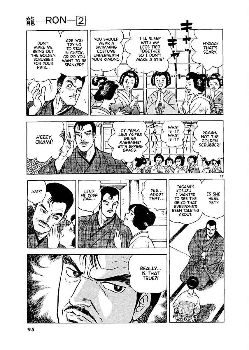 Page 22 Chapter 4 Ryuu: Ron