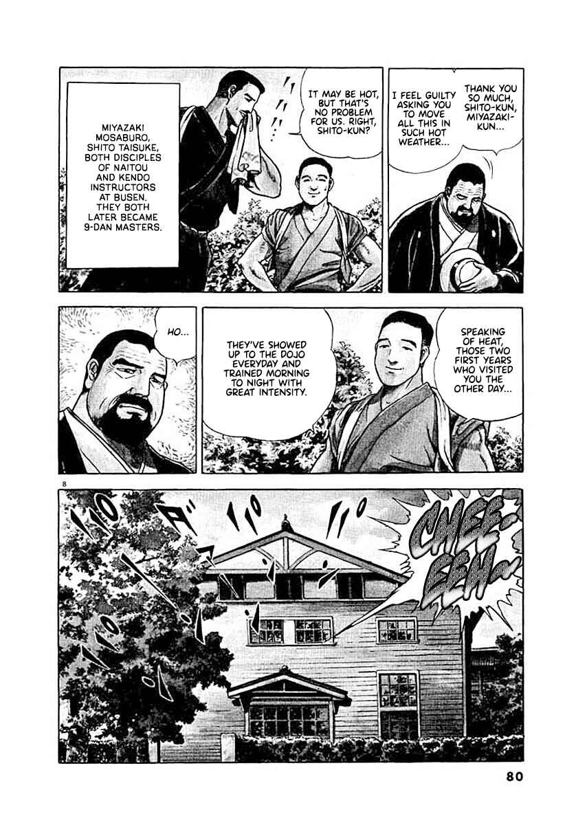 Page 7 Chapter 4 Ryuu: Ron