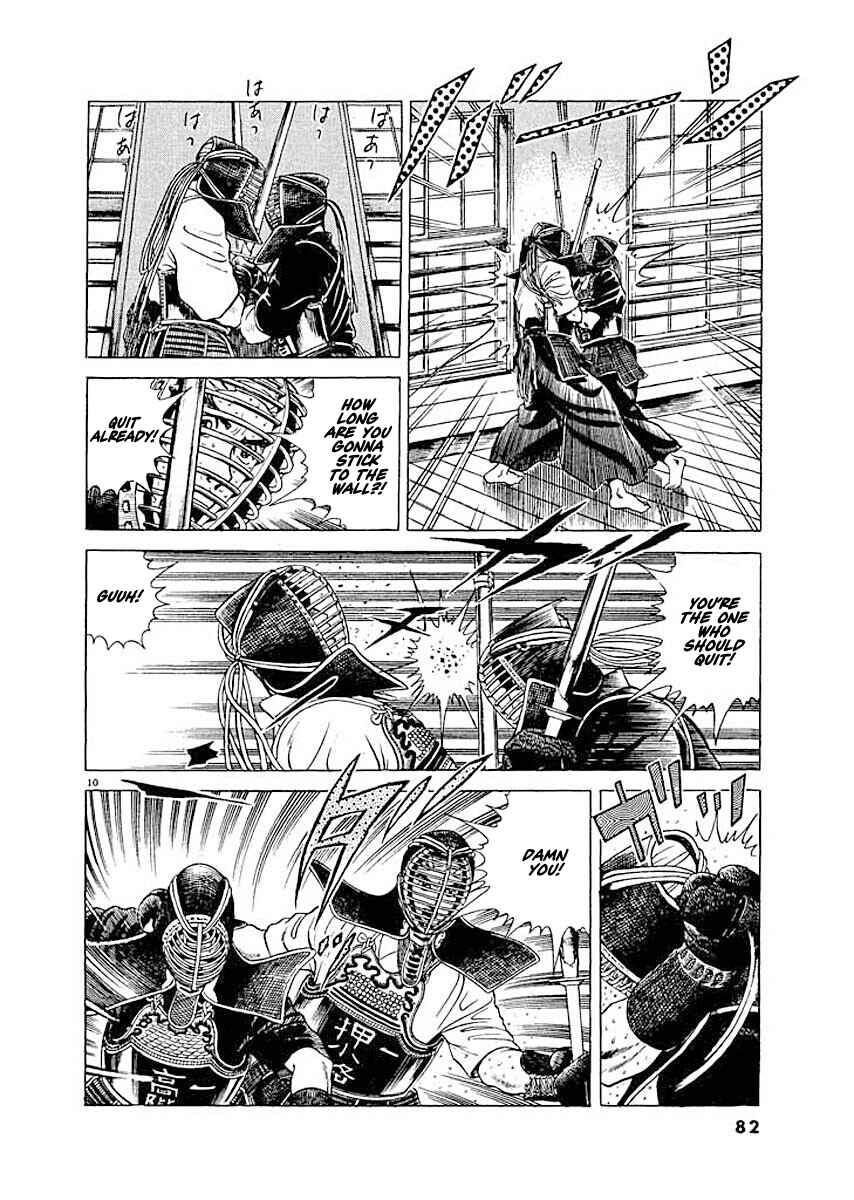Page 9 Chapter 4 Ryuu: Ron