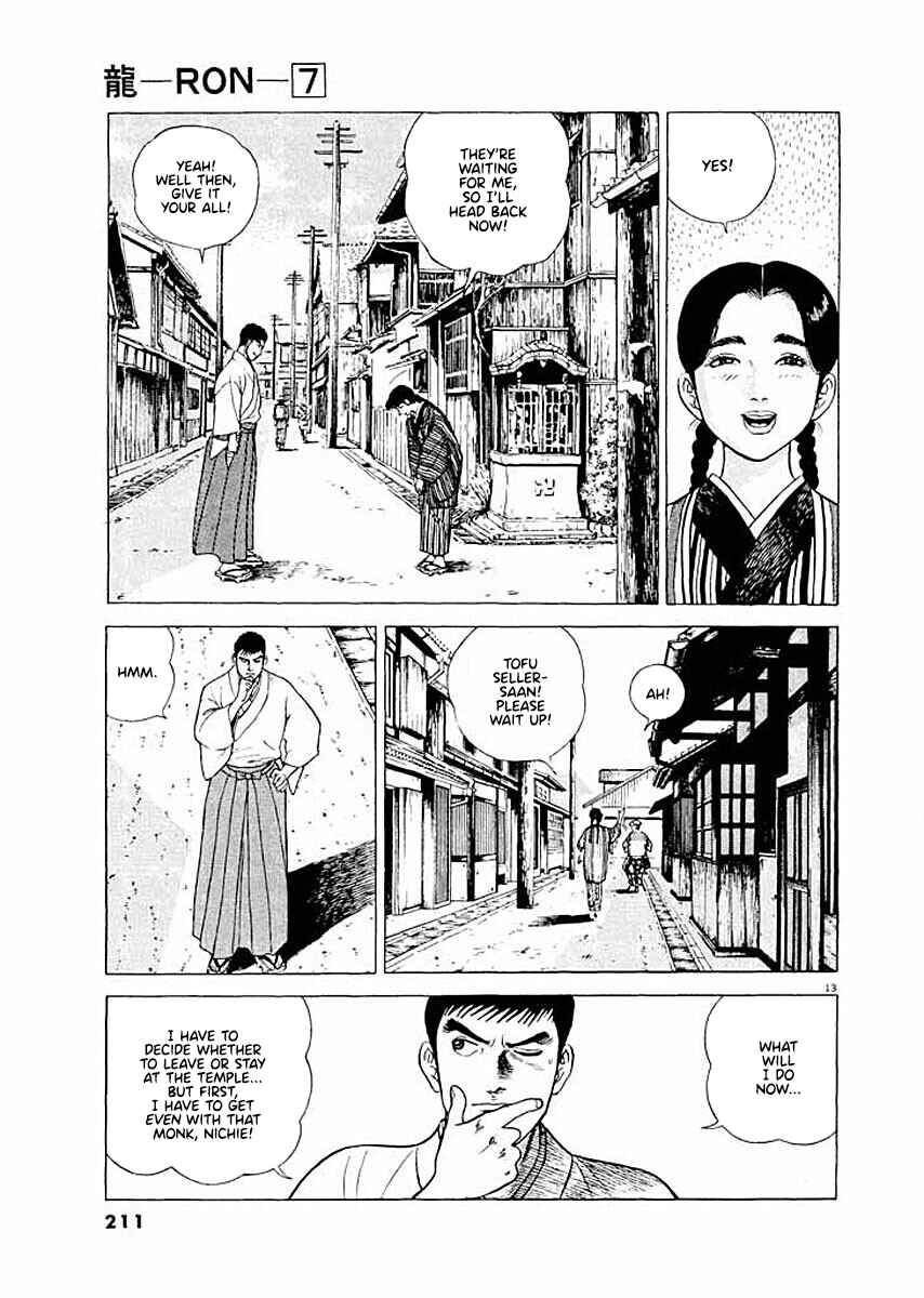 Page 13 Chapter 9 Ryuu: Ron