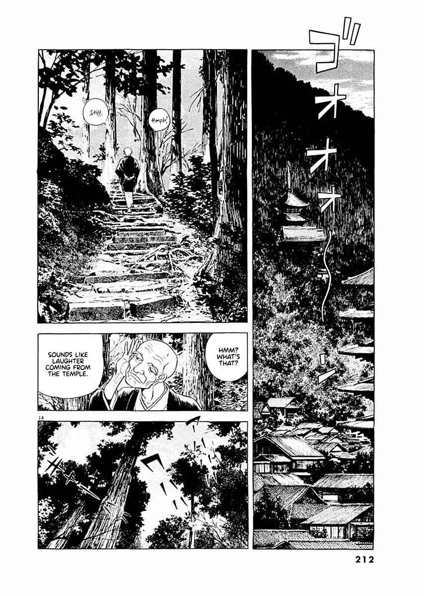 Page 14 Chapter 9 Ryuu: Ron