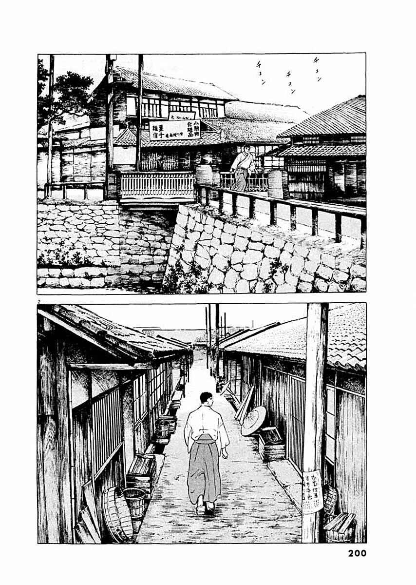 Page 2 Chapter 9 Ryuu: Ron
