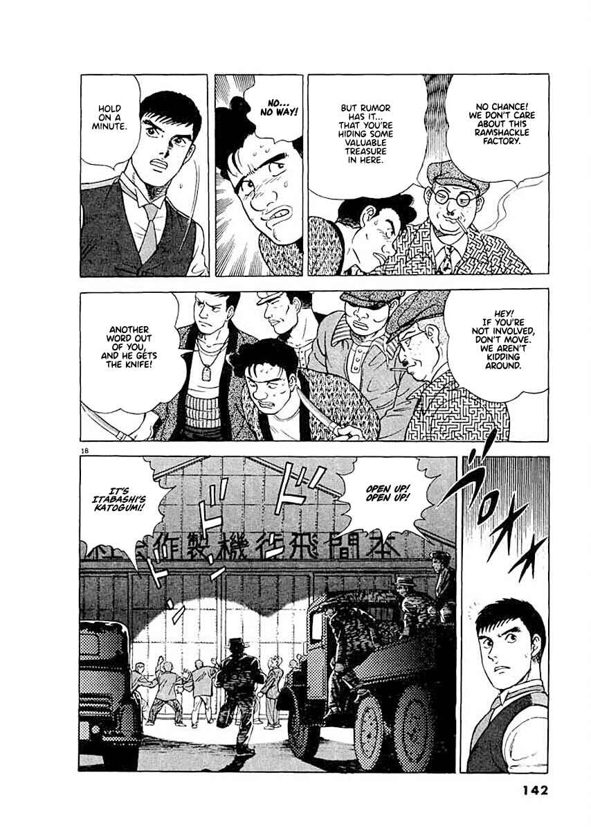 Page 18 Chapter 6 Ryuu: Ron