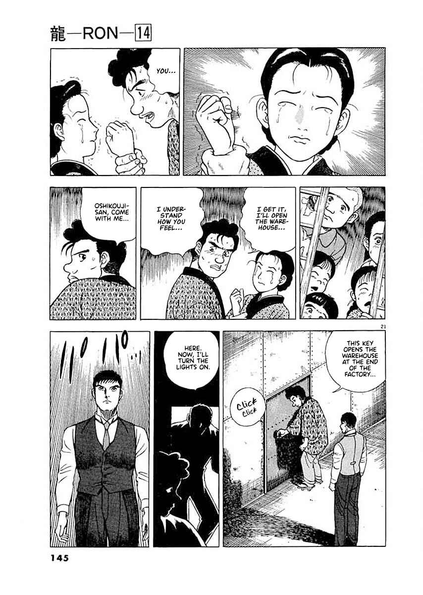 Page 21 Chapter 6 Ryuu: Ron
