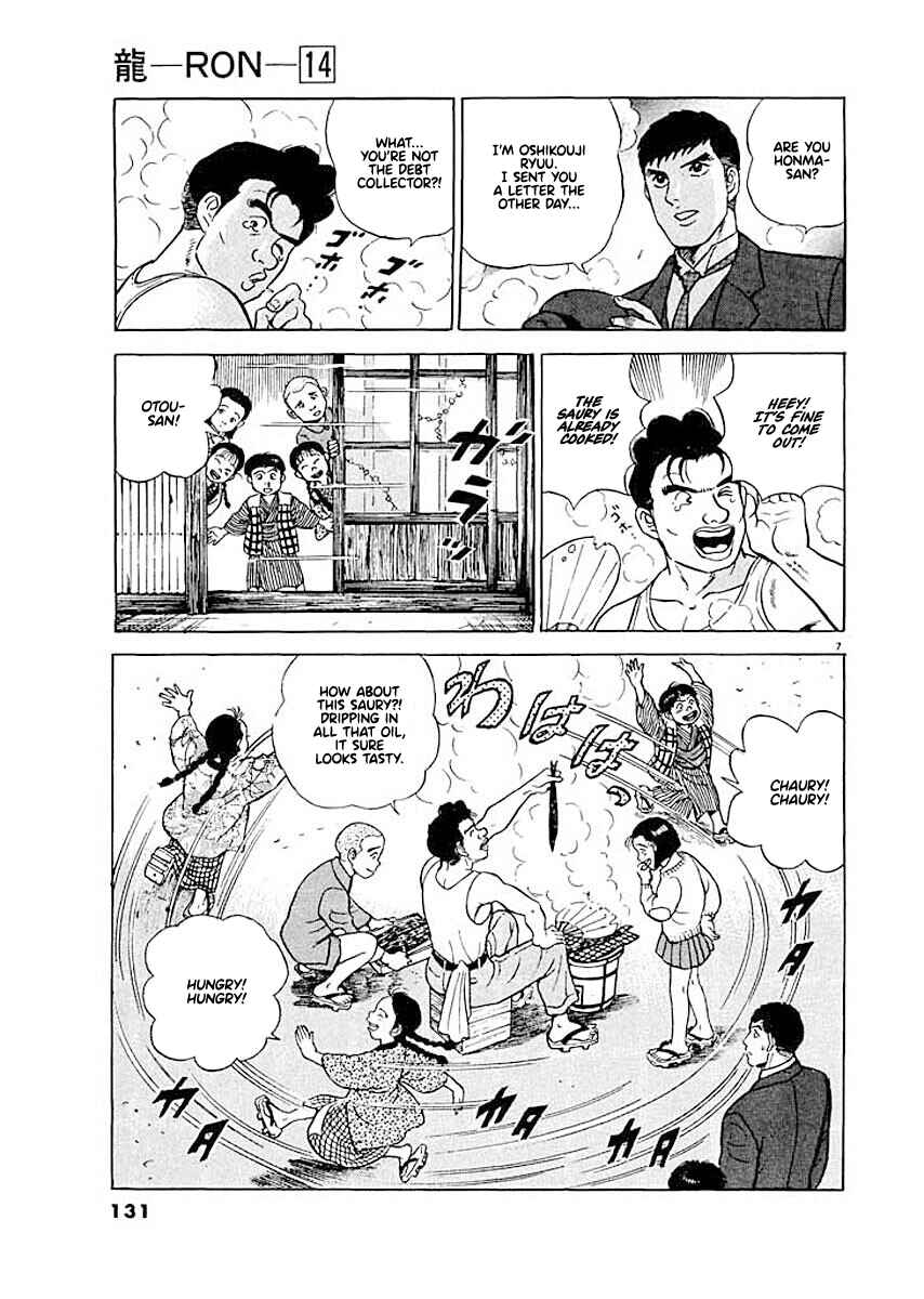 Page 7 Chapter 6 Ryuu: Ron
