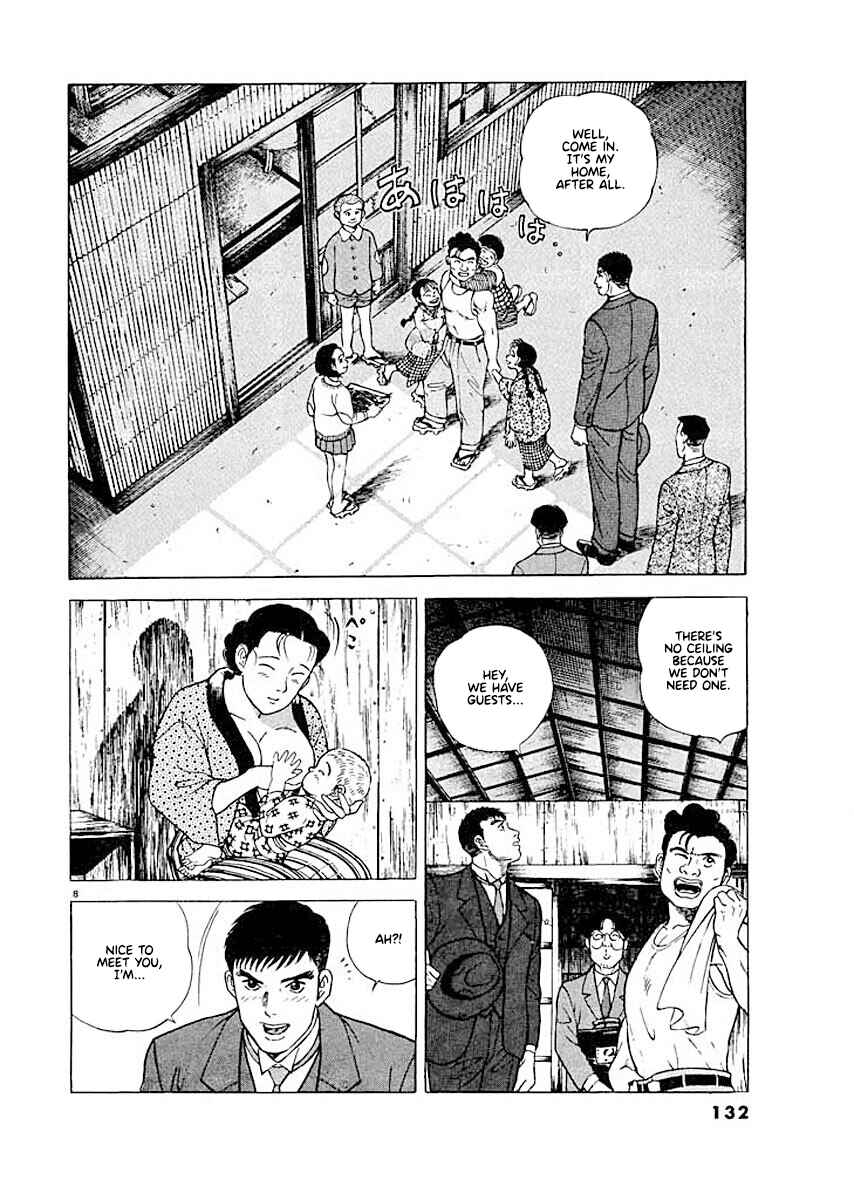 Page 8 Chapter 6 Ryuu: Ron