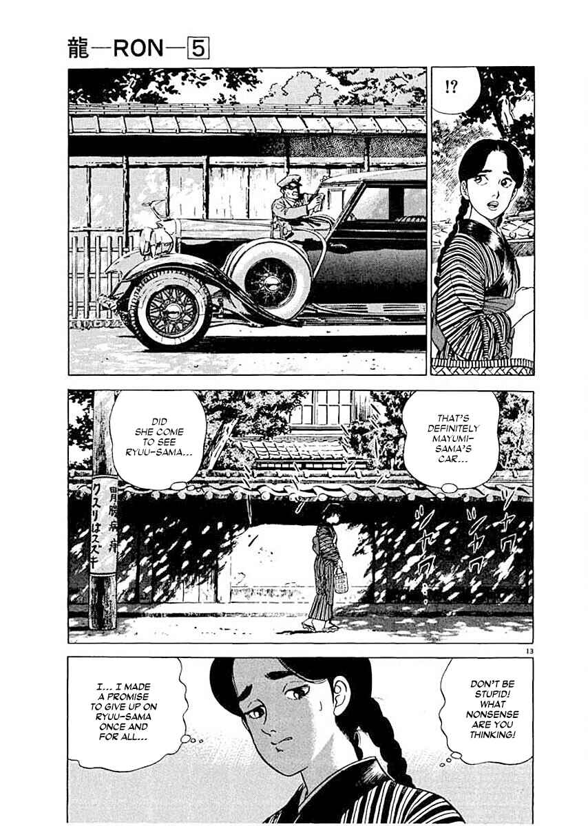 Page 12 Chapter 7 Ryuu: Ron