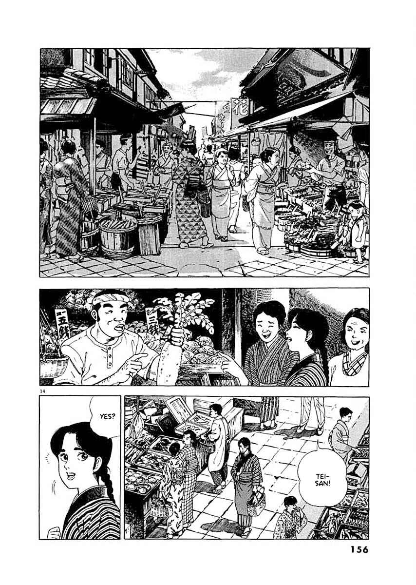 Page 13 Chapter 7 Ryuu: Ron