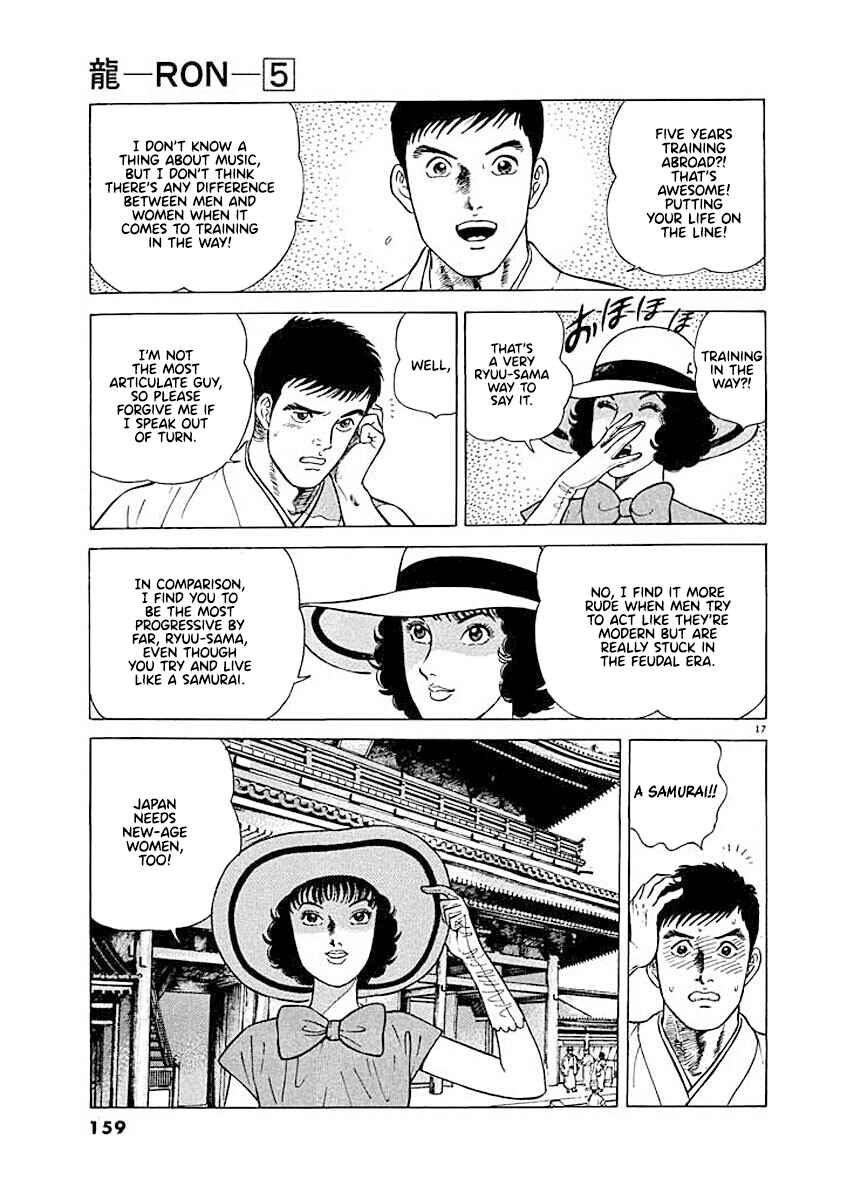 Page 16 Chapter 7 Ryuu: Ron