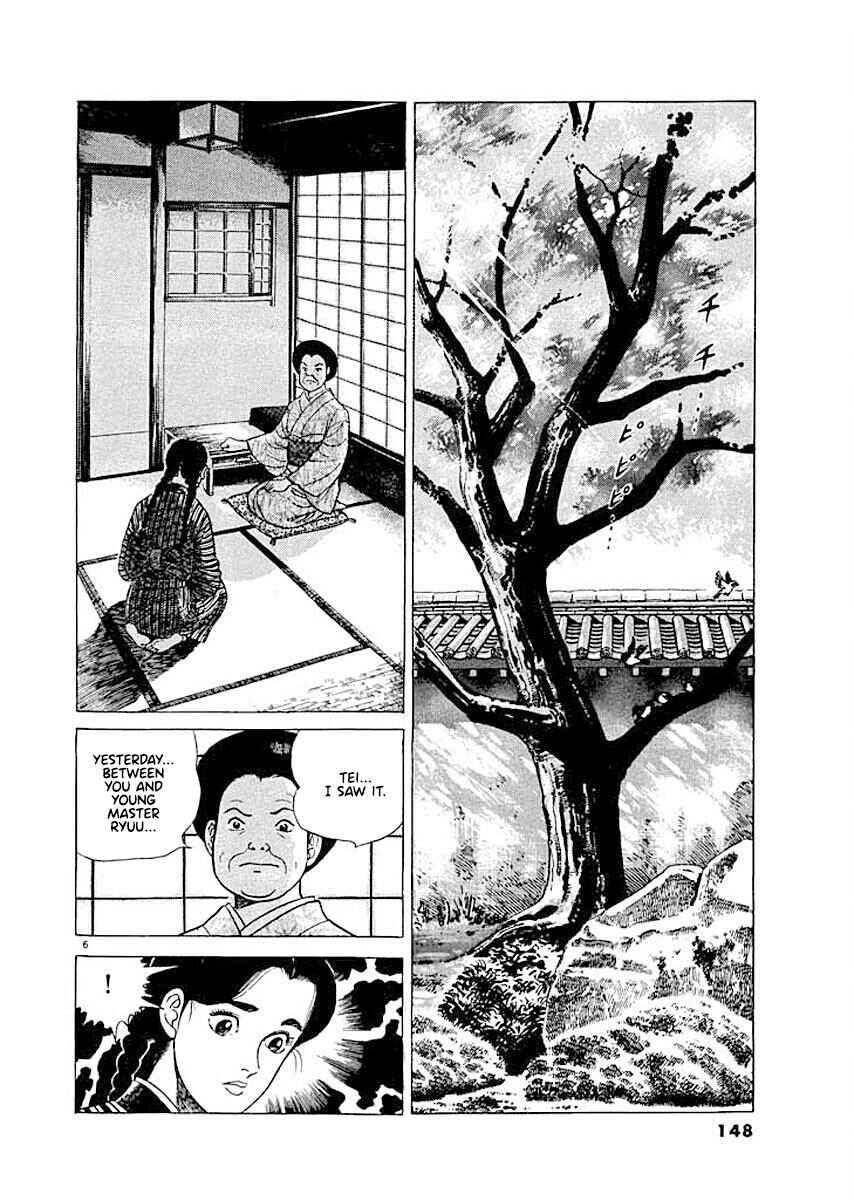 Page 5 Chapter 7 Ryuu: Ron