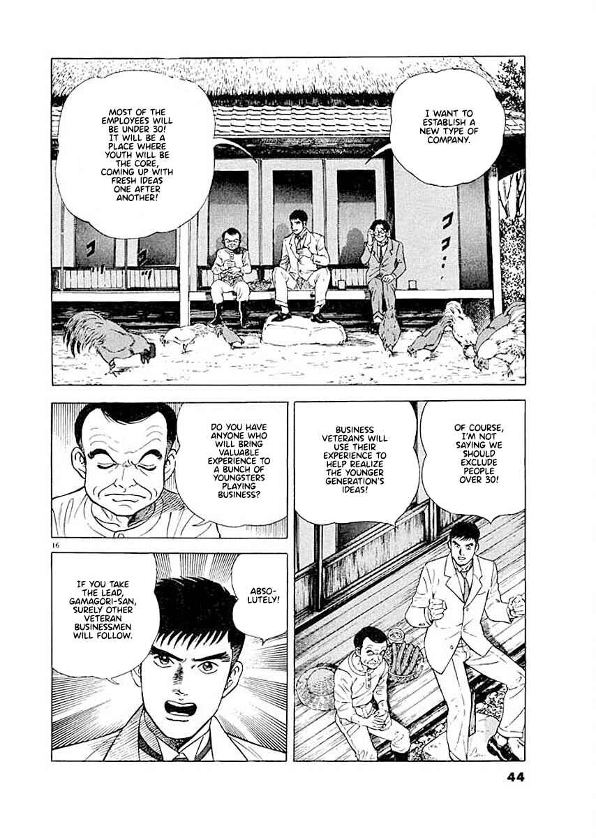 Page 16 Chapter 2 Ryuu: Ron