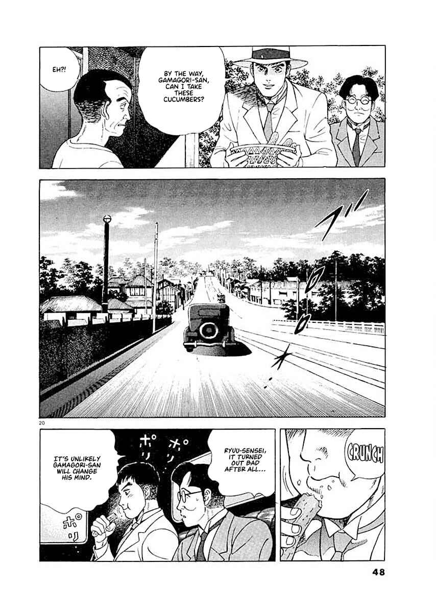 Page 20 Chapter 2 Ryuu: Ron