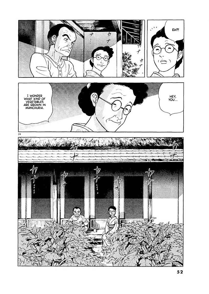 Page 24 Chapter 2 Ryuu: Ron