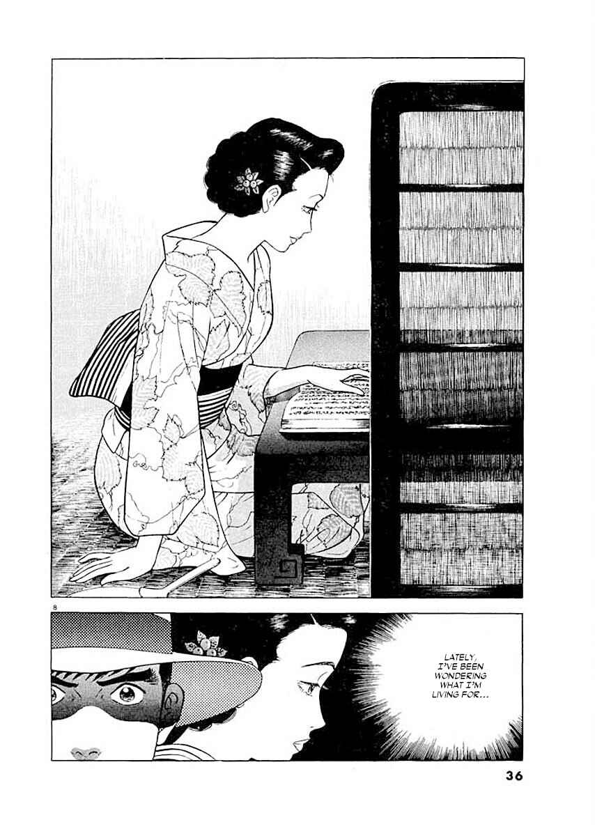 Page 8 Chapter 2 Ryuu: Ron