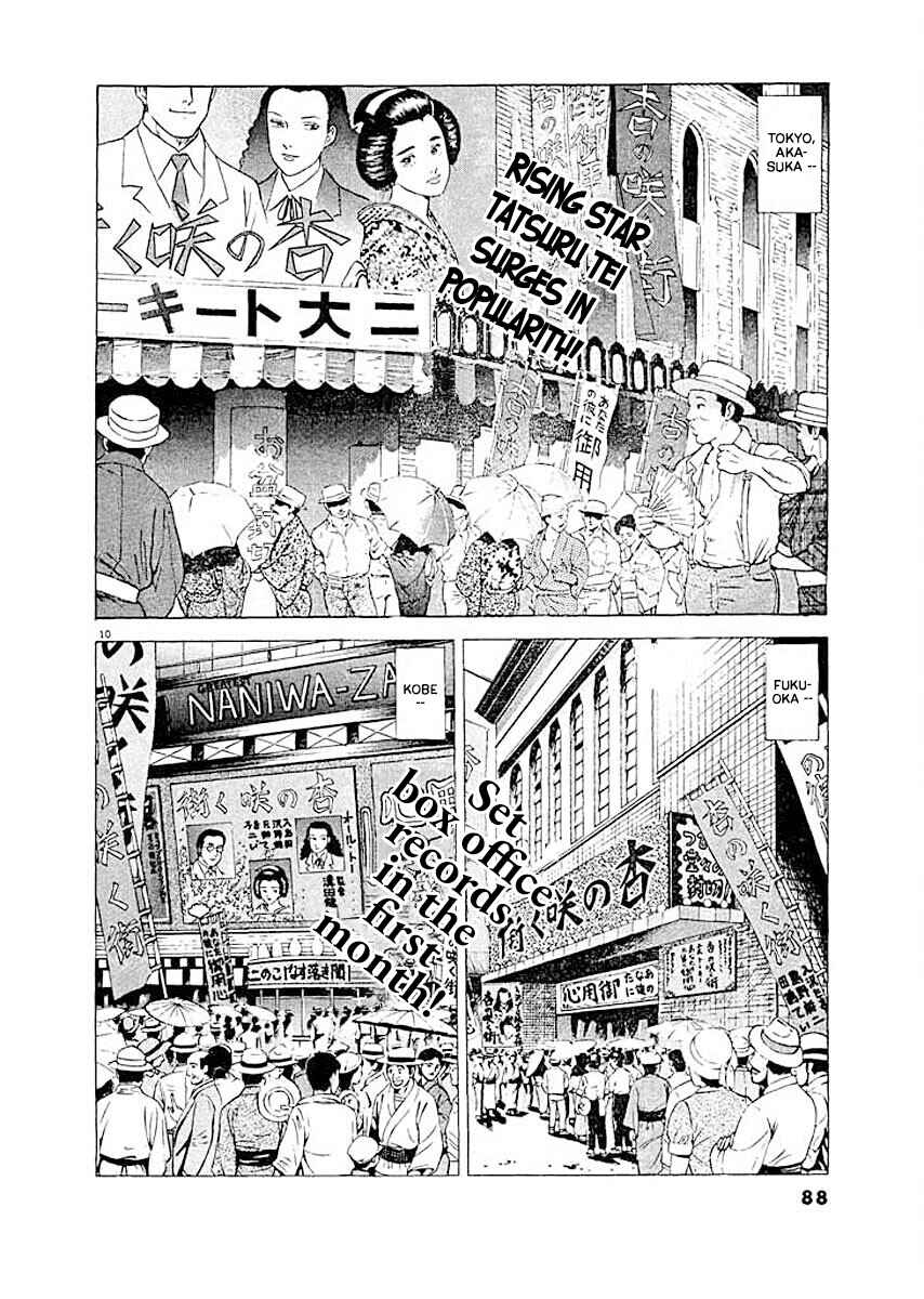 Page 10 Chapter 4 Ryuu: Ron