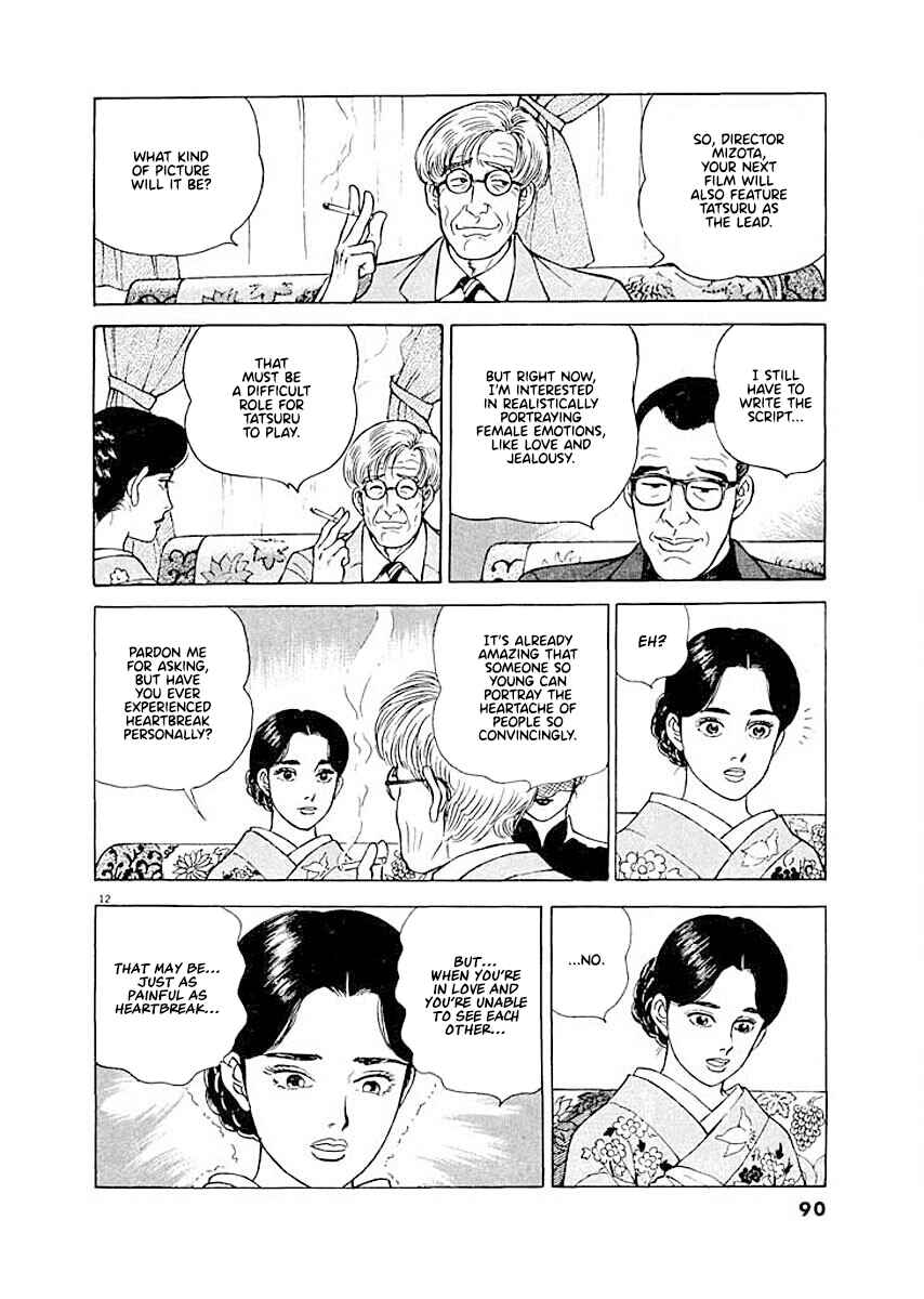 Page 12 Chapter 4 Ryuu: Ron