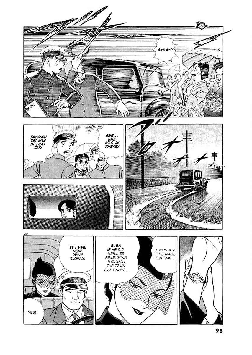 Page 20 Chapter 4 Ryuu: Ron