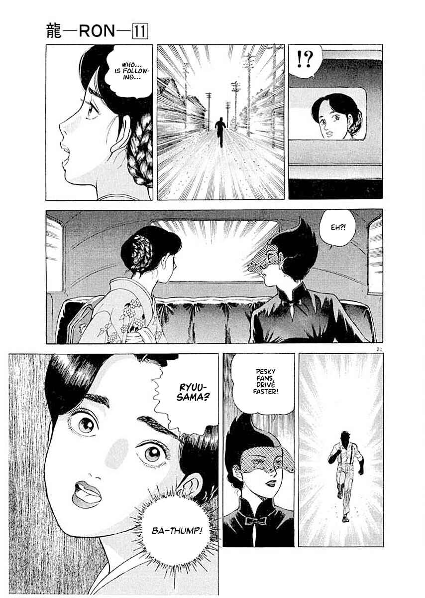 Page 21 Chapter 4 Ryuu: Ron