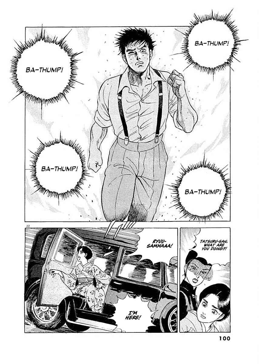 Page 22 Chapter 4 Ryuu: Ron