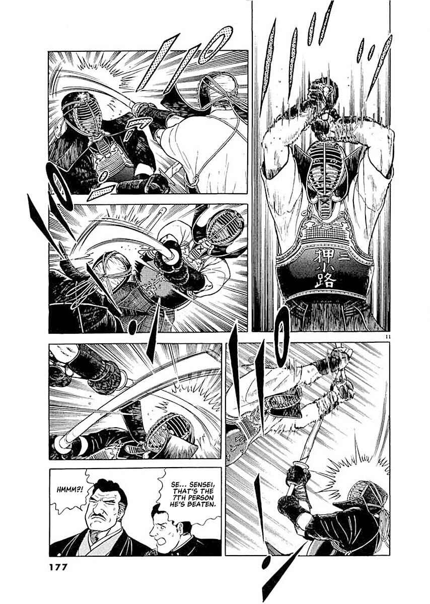 Page 11 Chapter 8 Ryuu: Ron